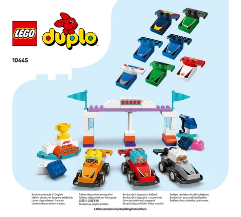lego 乐高 10445